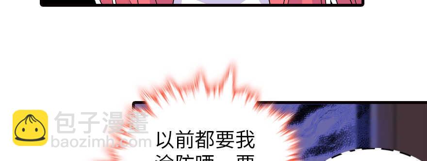 第164话 妖女祸国8