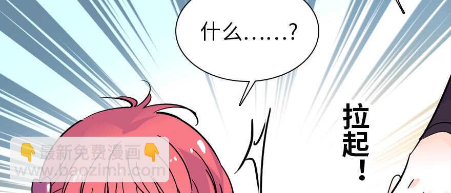 第164话 妖女祸国80
