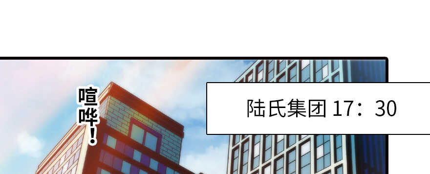 第164话 妖女祸国83