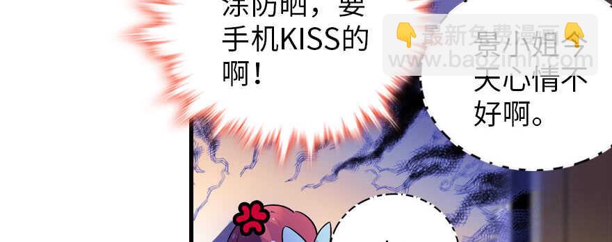 第164话 妖女祸国9