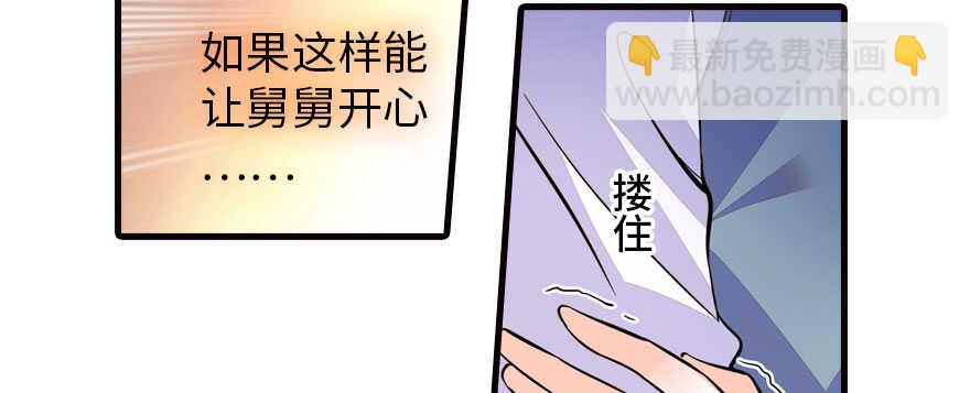 第166话  伊人先去，但求同17