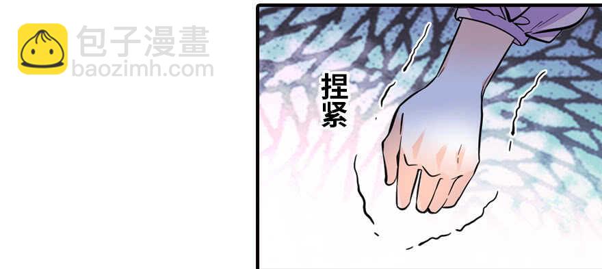 第166话  伊人先去，但求同5