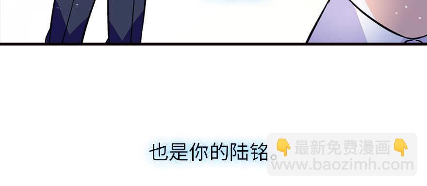 第166话  伊人先去，但求同71