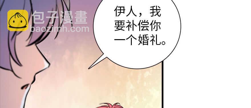 第166话  伊人先去，但求同96