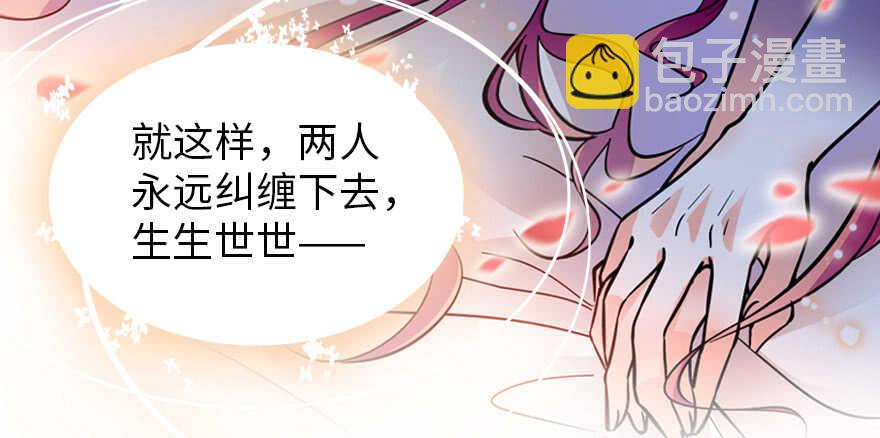 第167话 做噩梦了，要老婆亲108