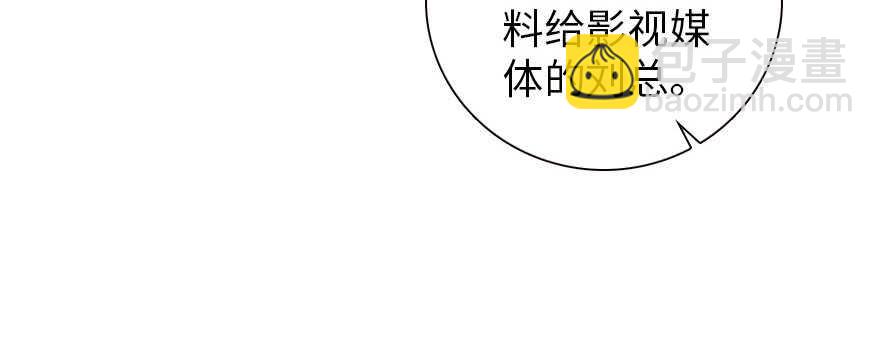 第167话 做噩梦了，要老婆亲23