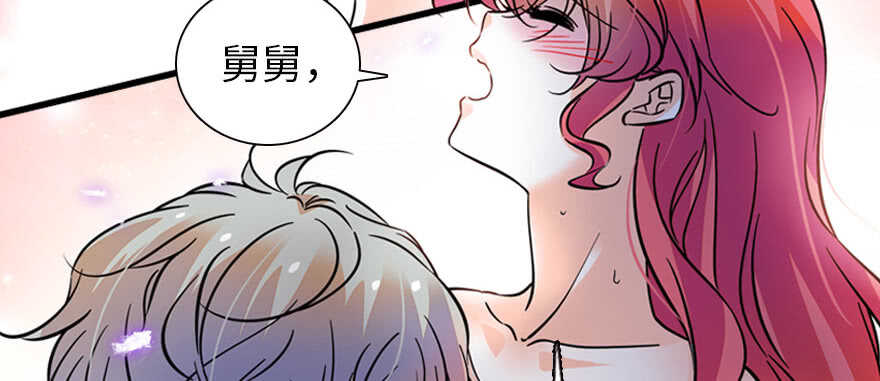 第167话 做噩梦了，要老婆亲89