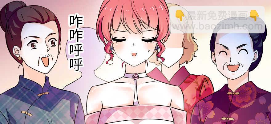 第168话 蜜月旅行，出发！103