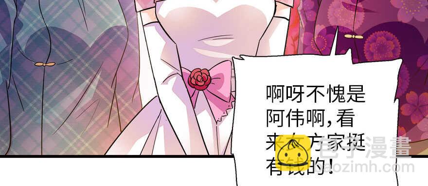 第168话 蜜月旅行，出发！108