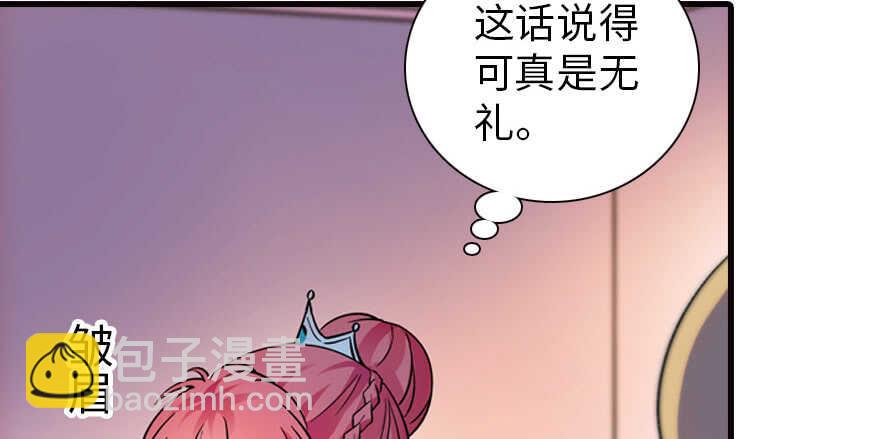 第168话 蜜月旅行，出发！116