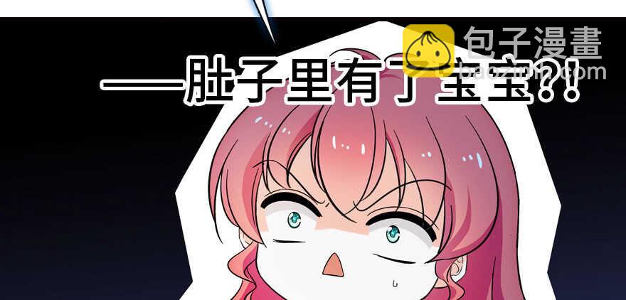 第168话 蜜月旅行，出发！12