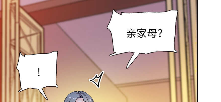 第168话 蜜月旅行，出发！123