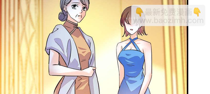 第168话 蜜月旅行，出发！124