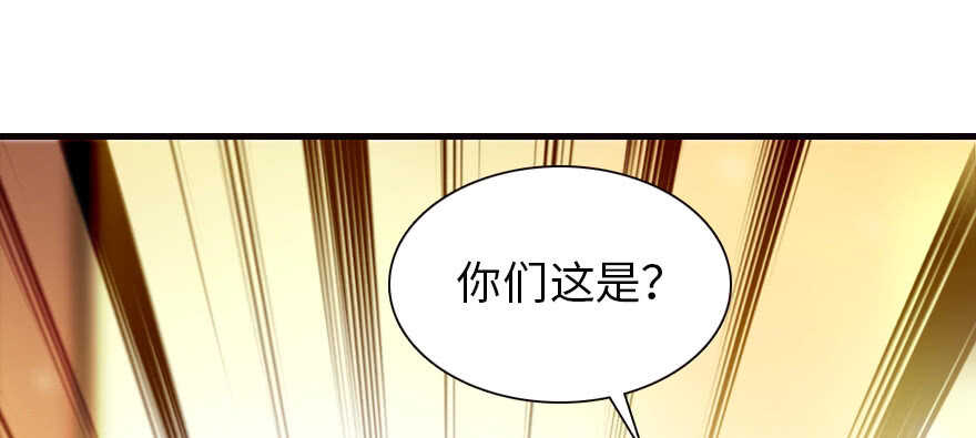 第168话 蜜月旅行，出发！126