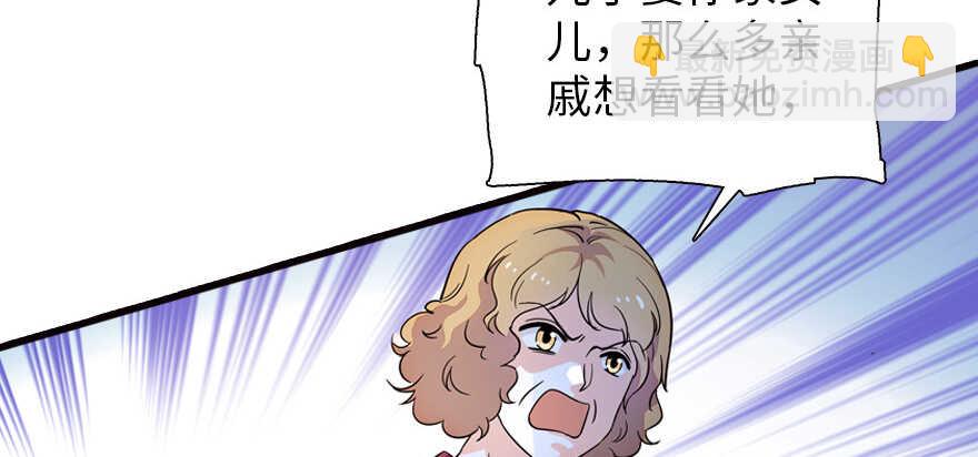 第168话 蜜月旅行，出发！132