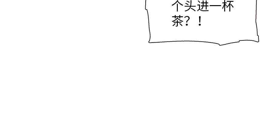 第168话 蜜月旅行，出发！134