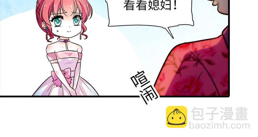 第168话 蜜月旅行，出发！137