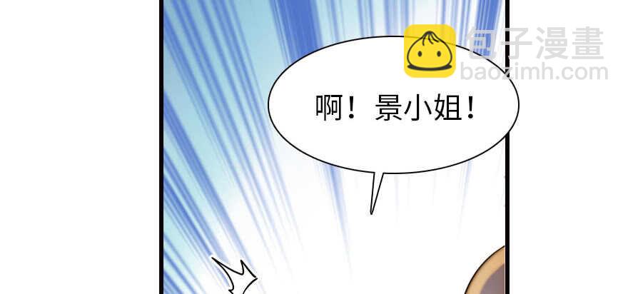 第168话 蜜月旅行，出发！139