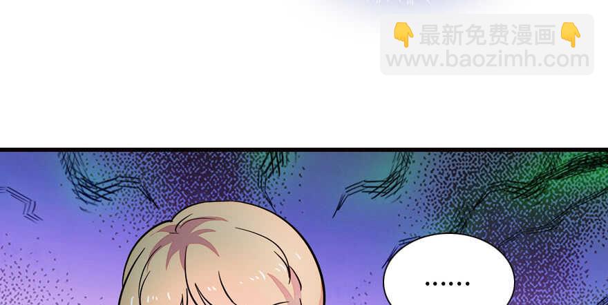 第168话 蜜月旅行，出发！144