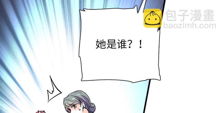 第168话 蜜月旅行，出发！148
