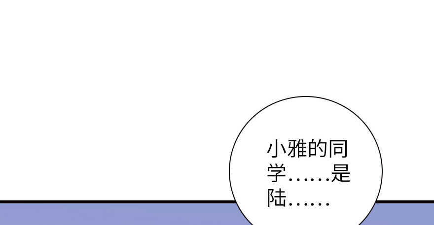第168话 蜜月旅行，出发！150