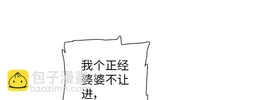 第168话 蜜月旅行，出发！155