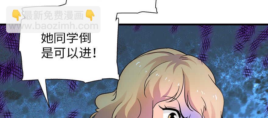 第168话 蜜月旅行，出发！156