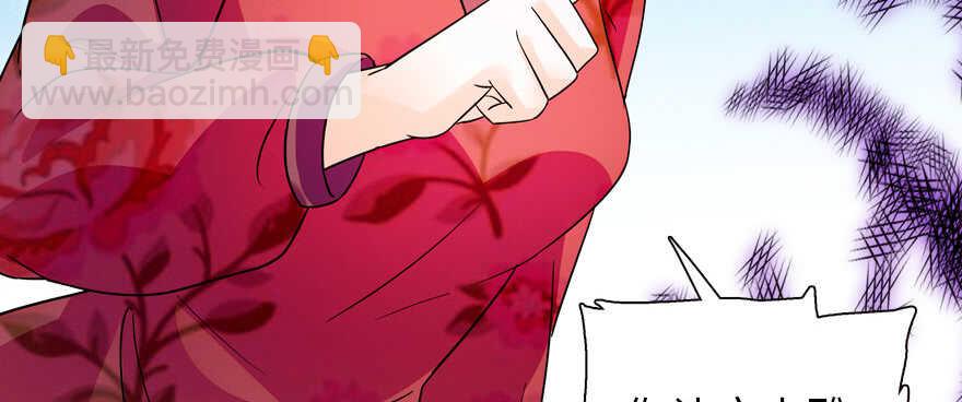 第168话 蜜月旅行，出发！162