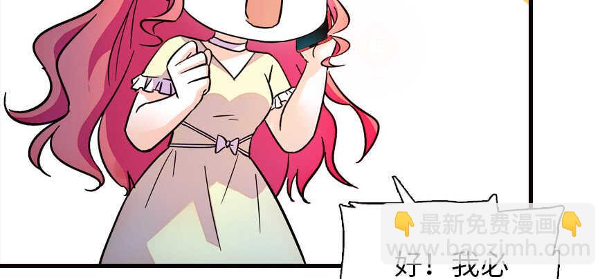 第168话 蜜月旅行，出发！20