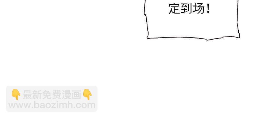 第168话 蜜月旅行，出发！21