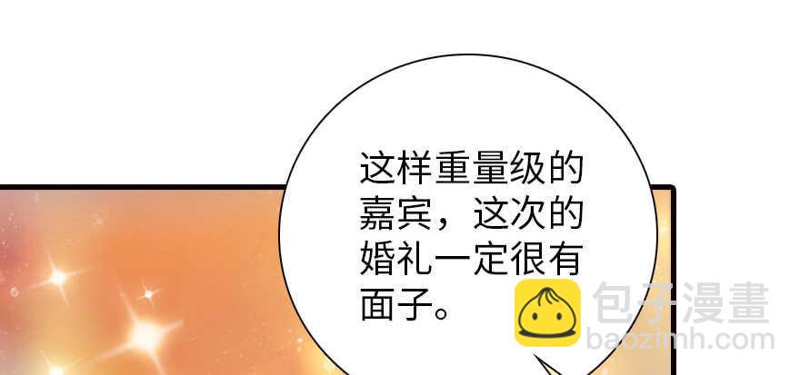 第168话 蜜月旅行，出发！27