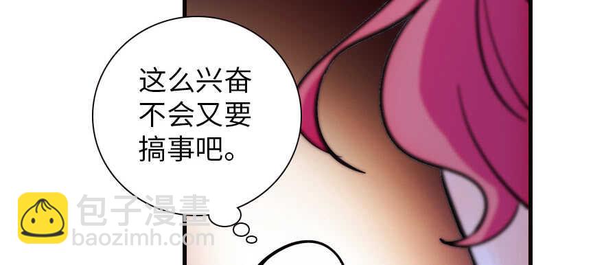 第168话 蜜月旅行，出发！37