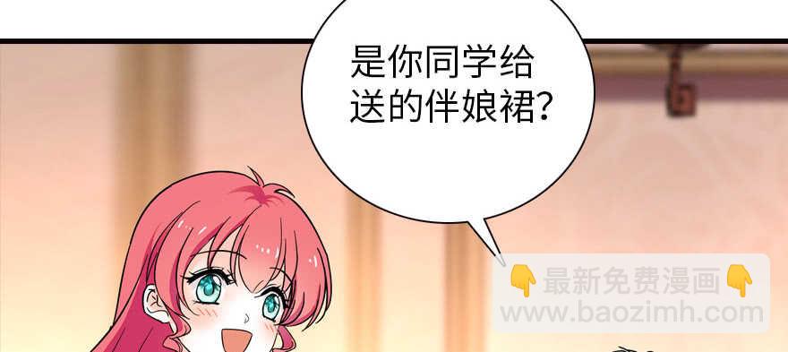 第168话 蜜月旅行，出发！44