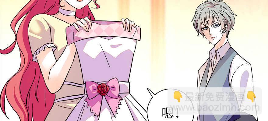 第168话 蜜月旅行，出发！45