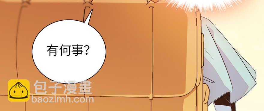第168话 蜜月旅行，出发！5