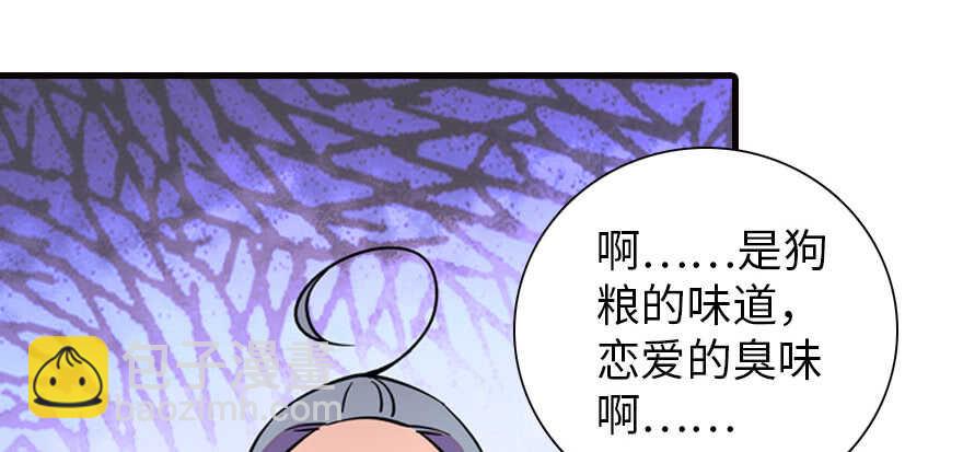 第168话 蜜月旅行，出发！58