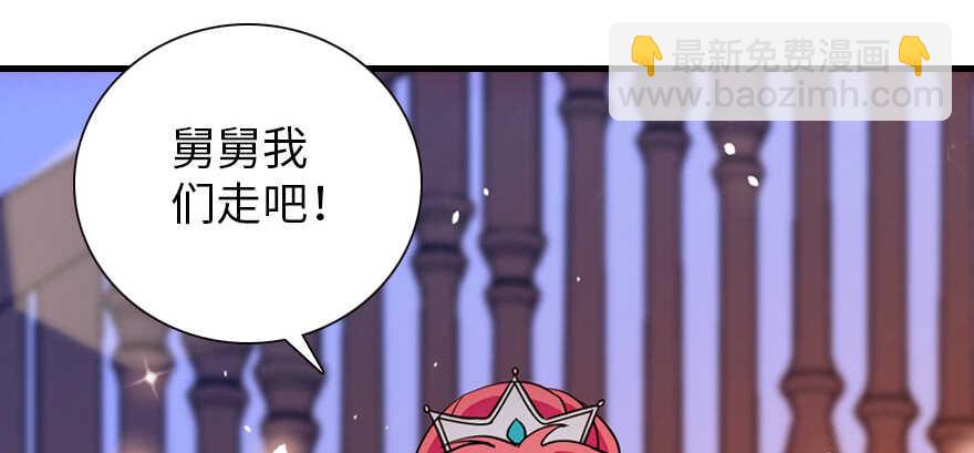 第168话 蜜月旅行，出发！63