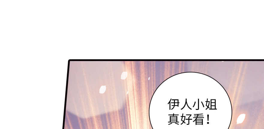 第168话 蜜月旅行，出发！71