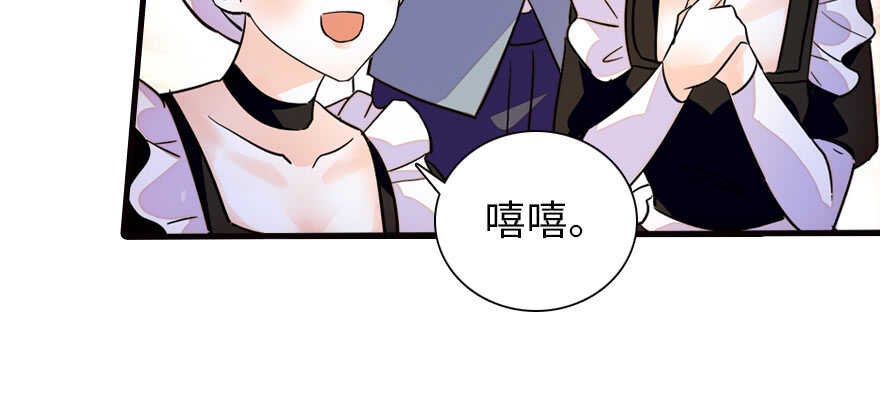 第168话 蜜月旅行，出发！74