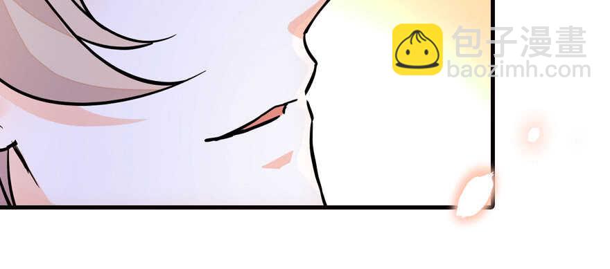 第168话 蜜月旅行，出发！77