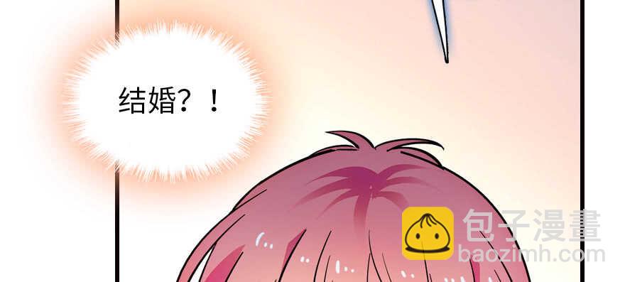 第168话 蜜月旅行，出发！8