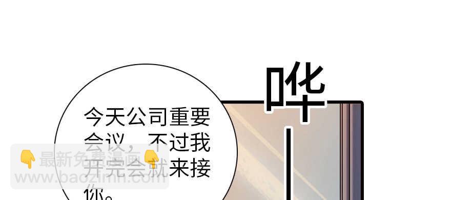 第168话 蜜月旅行，出发！83