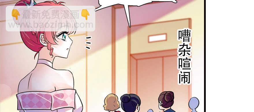 第168话 蜜月旅行，出发！96