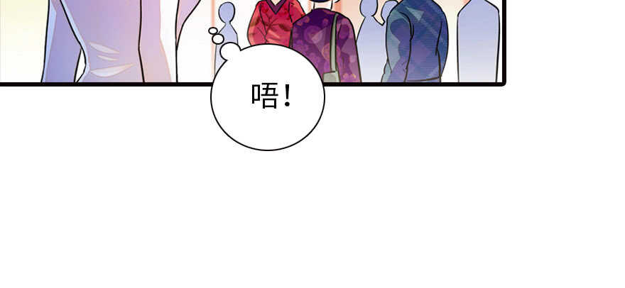 第168话 蜜月旅行，出发！97