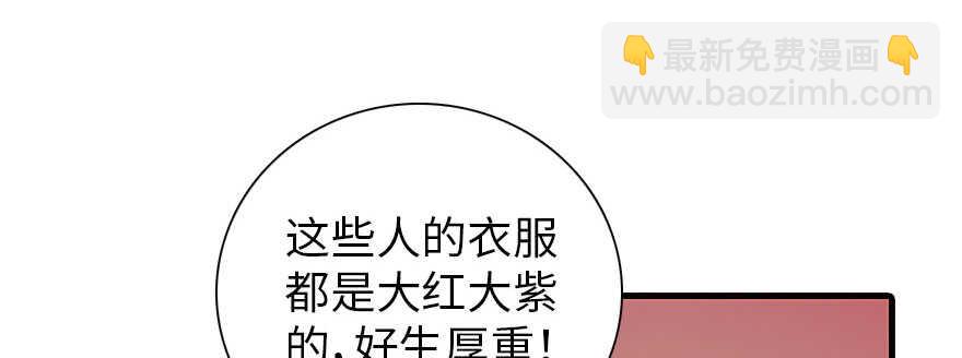 第168话 蜜月旅行，出发！98