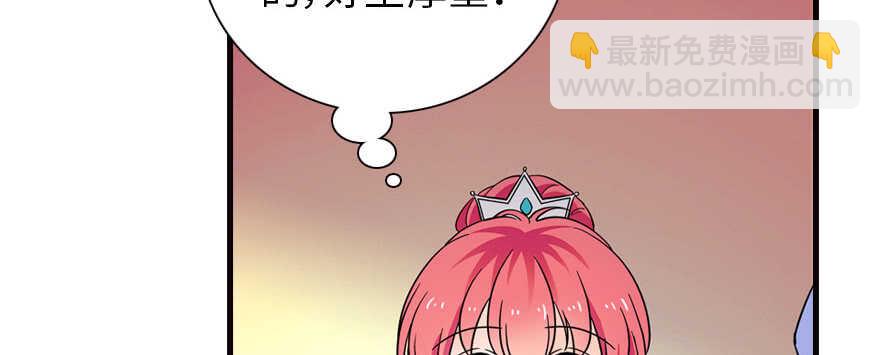 第168话 蜜月旅行，出发！99