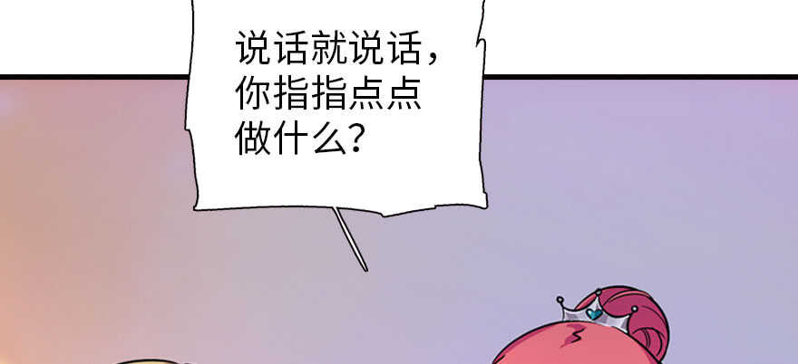 第169话 仙女传说104