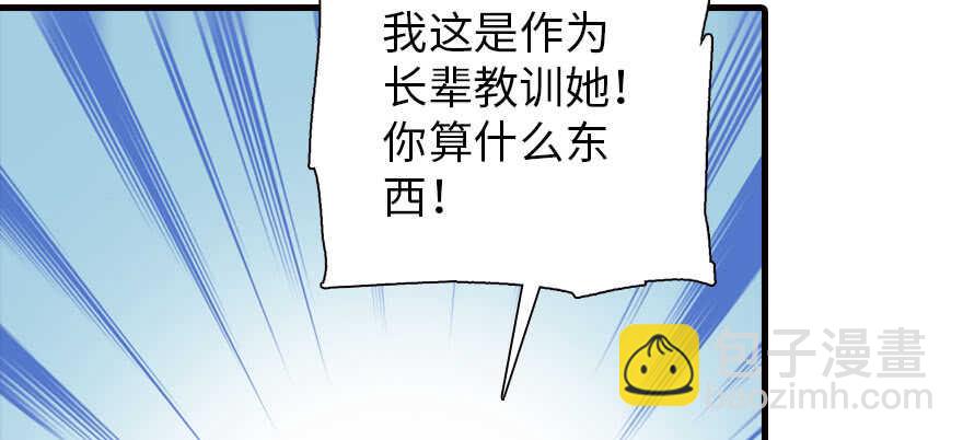 第169话 仙女传说108