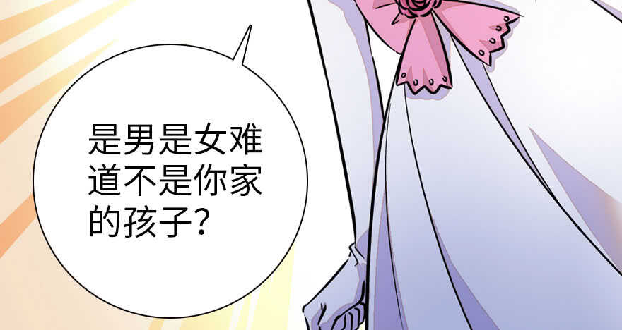 第169话 仙女传说118