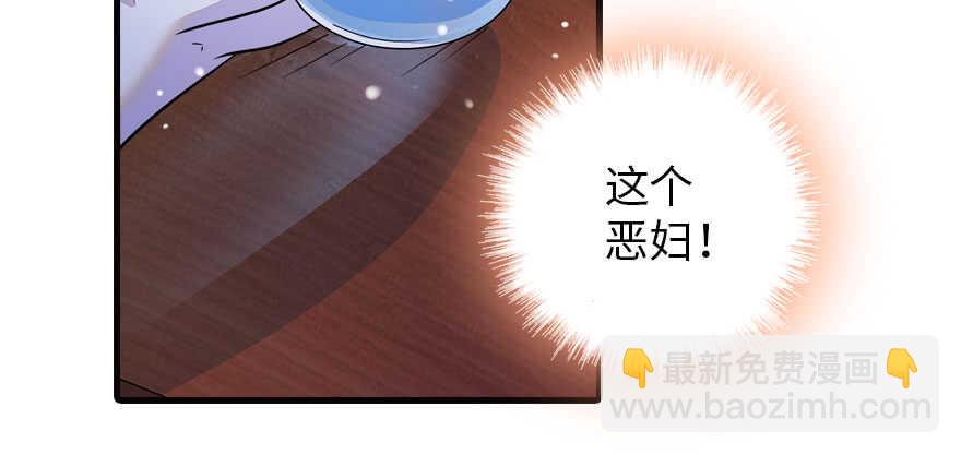 第169话 仙女传说129